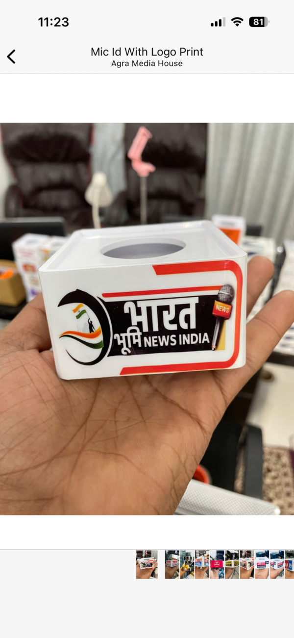 IMG_0328 2x3 Inch Square Mic ID with Custom Logo Print | News Reporter Microphone Flag for Media Channels