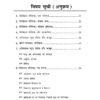 51bfE6VhY7L._SL1275_ Digital Media Handbook by Irfan-e-Azam – Complete Guide to Journalism & Content Creation (Hindi)
